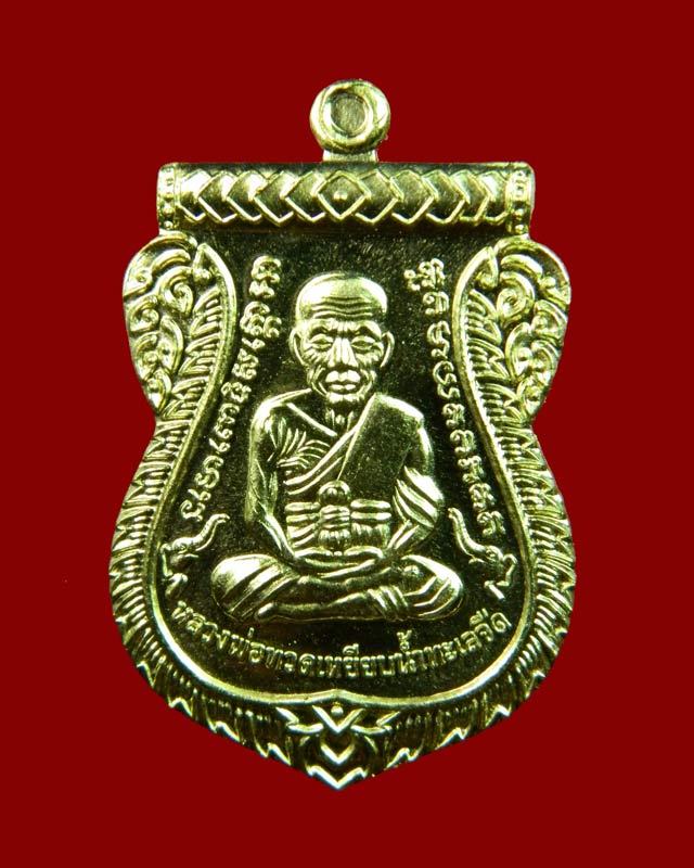 เหรียญหลวงพ่อทวด รุ่นรับทรัพย์88 พ่อท่านเขียว วัดห้วยเงาะ ปัตตานี ปี 2560 เนื้อทองฝาบาตร (กรรมการ) พร้อมกล่องเดิม