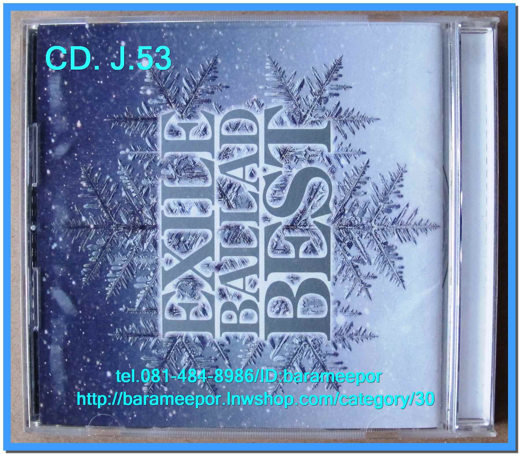 ซีดี.นักร้องญี่ปุ่น EXILE BALLAD BEST RZCD 46090 พร้อมบุ๊คเลท