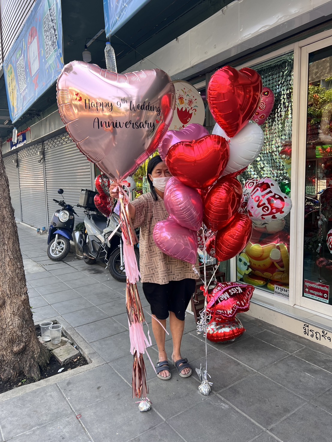 ลูกโป่งวาเลนไทน์ Valentine's balloon
