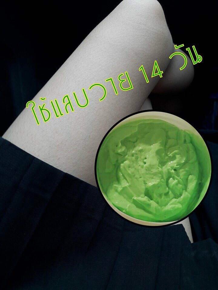 ครีมสาหร่ายปรับสภาพผิวขาว LAB Y