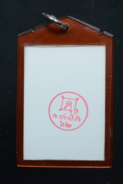 รูปถ่ายหลวงพ่อกวย วัดโฆสิตาราม จ.ชัยนาท พ.ศ.2562