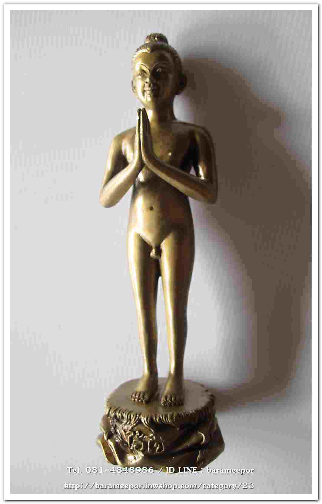 ไอ้ไข่ รุ่น ไอ้ไข่ กายสิทธิ์ เศรษฐีโคตรโคตร องค์บูชาฐานภูเขา ขนาด 9 นิ้วเนื้อสัมฤทธิ์เหลือง ออกวัดเสมาเมือง