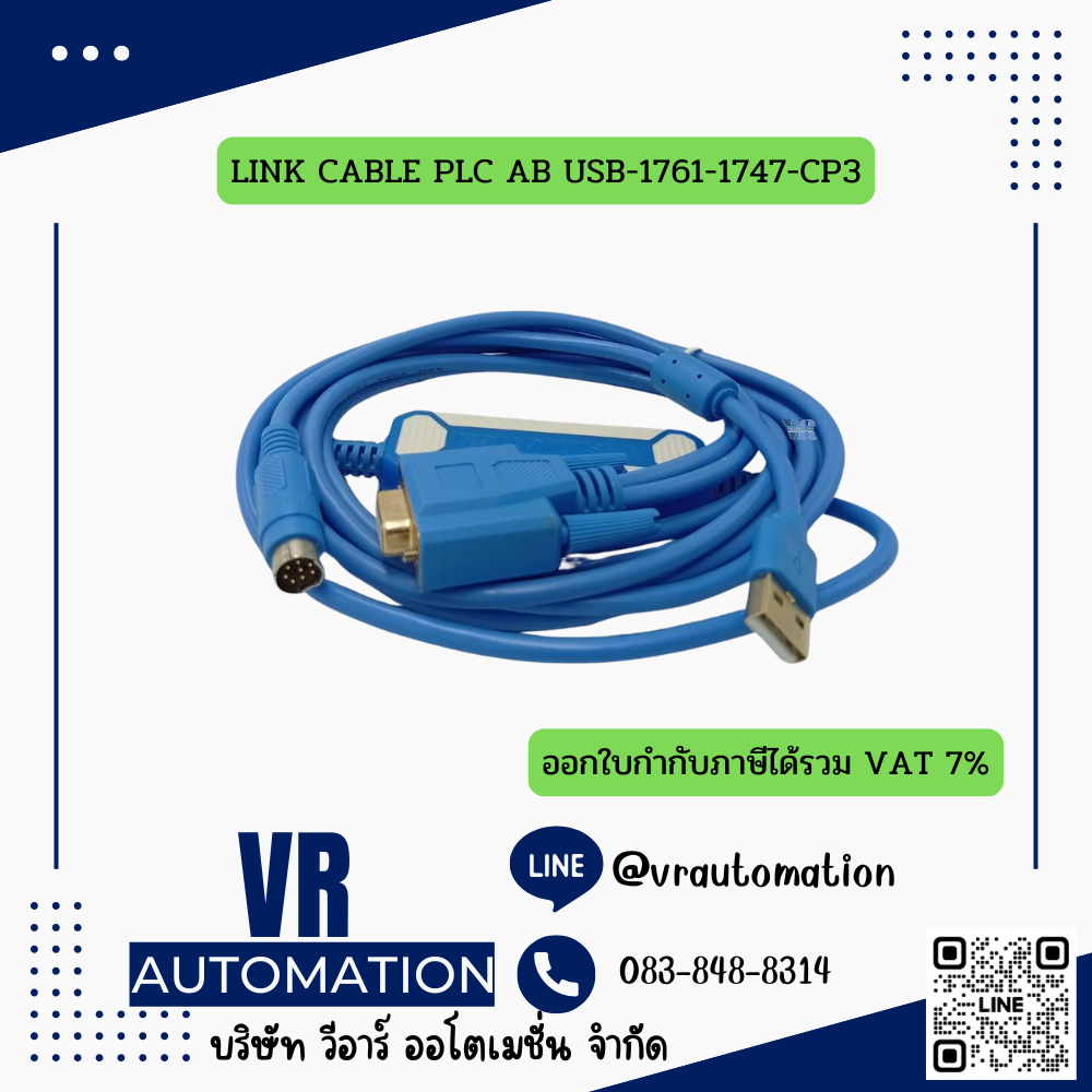 LINK CABLE PLC AB USB-1761-1747-CP3