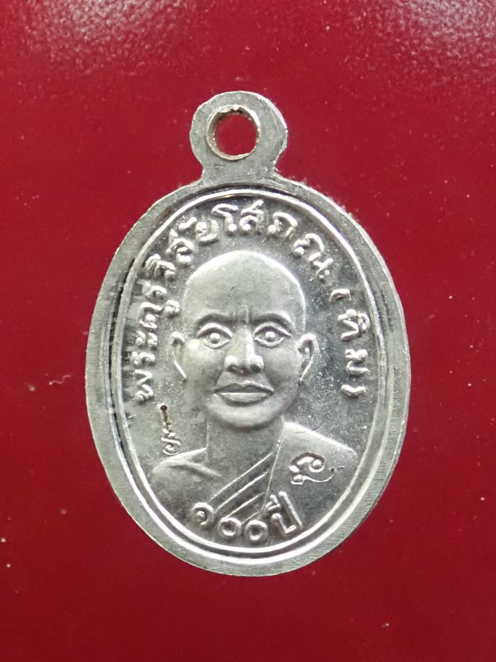 เหรียญเม็ดแตงหลวงพ่อทวด รุ่น100ปีอาจารย์ทิม วัดช้างให้ ปี 2555 เนื้ออัลปาก้า