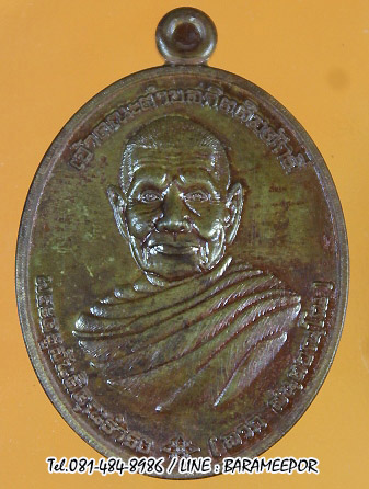 หลวงพ่อลาภ วัดเขากอบ อ.ห้วยยอด ตรัง