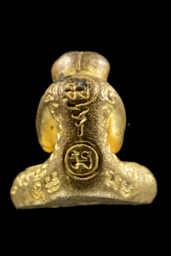 พระปิดตาเนื้อทองทิพย์ พระเทพศีลวิสุทธิ์ (ท่านเจ้าคุณอ่อน) วัดประชุมชลธารา จ.นราธิวาส