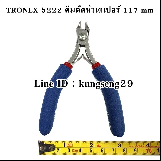 TRONEX 5222 คีมงานจิวเวลรี่ หัวเตเปอร์ มีสปริง 4.6"