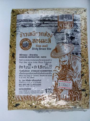 11-519-8100-0 ข้าวเหนียว สูญฯ 1 ก.ก./ถุง