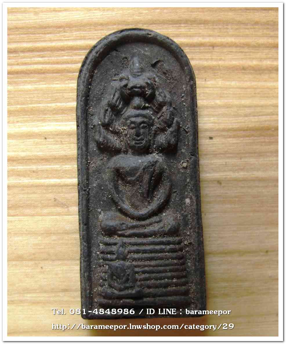 พระนางตรา พระท่าเรือ อ.ชู วัดมุมป้อม นครศรีธรรมราช ปี 2500 พ่อท่านคล้ายปลุกเสก..3