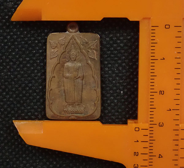 เหรียญหลวงพ่อโต วัดอินทรวิหาร กรุงเทพ ปี 2535 รุ่นบูรณะอุโบสถ เนื้อทองแดง