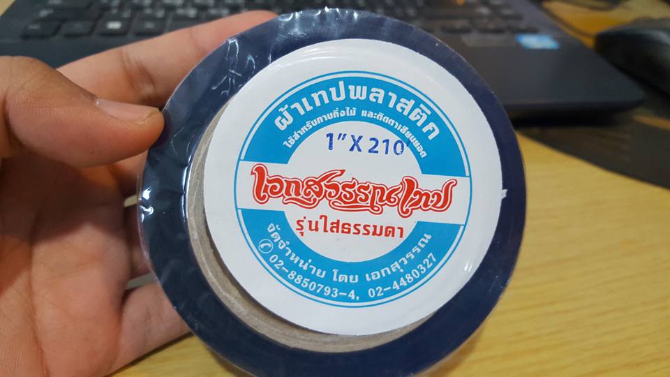 เทปพันกิ่ง พลาสติก 1 นิ้ว