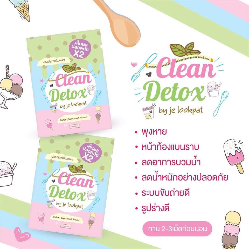 Clean Detox คลีนดีท็อก