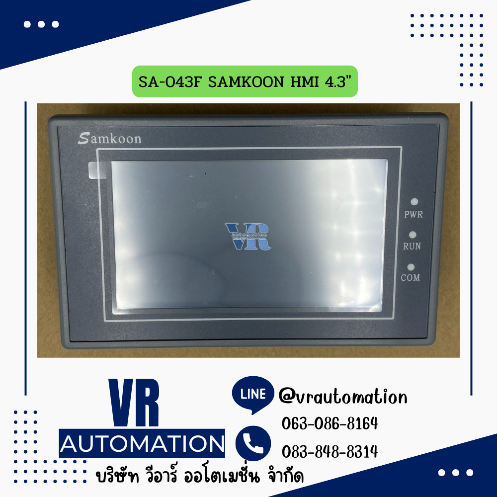 SA-043F SAMKOON HMI 4.3"