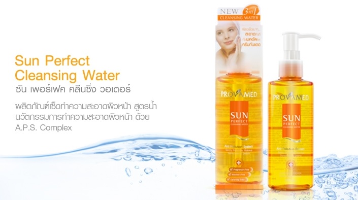 Provamed Sun Perfect Cleansing Water 200ml.