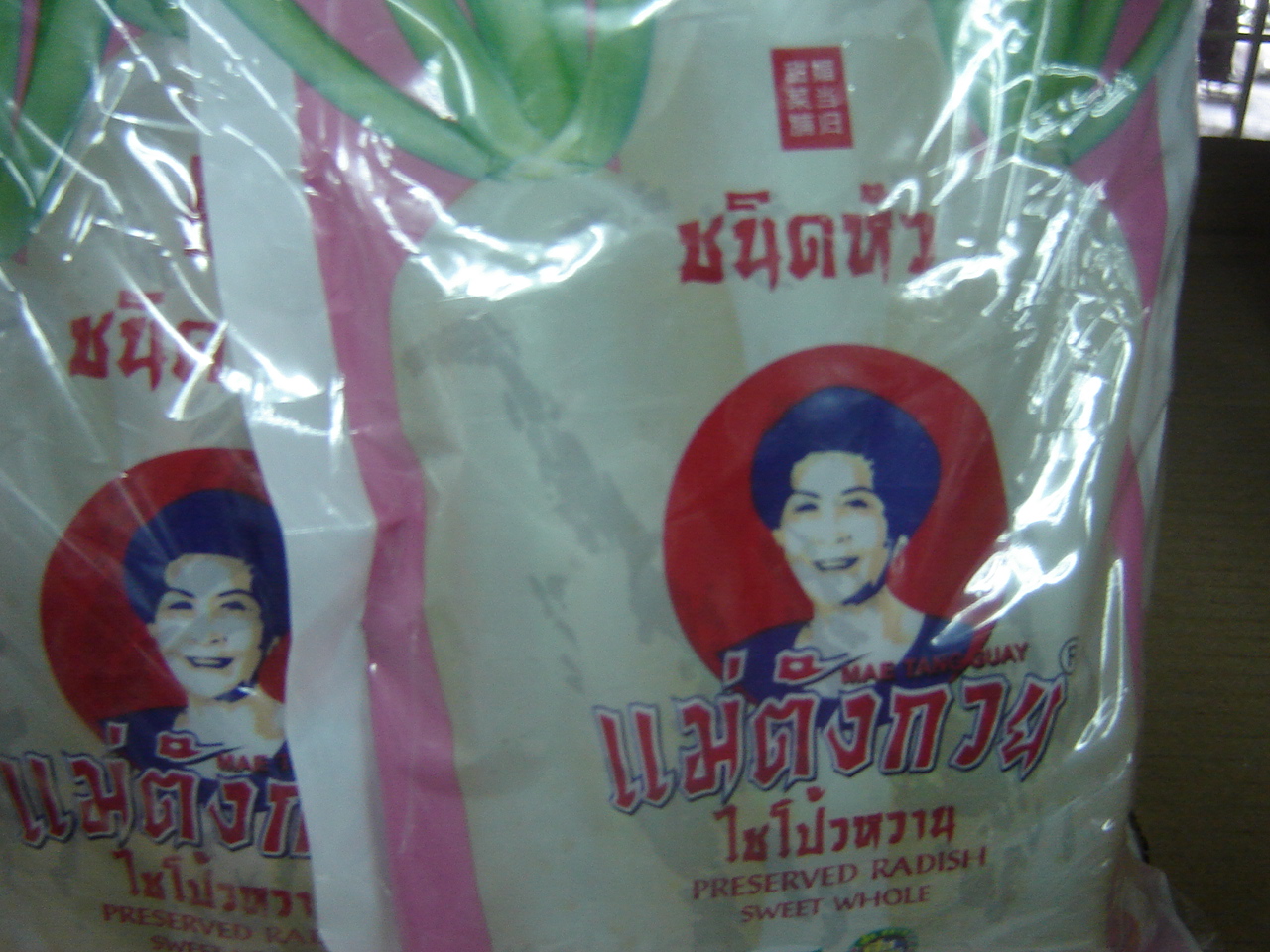26-315-0130-1 ไช้โป้วแม่ตังกวย 200 กรัม หัวแพ็ค*6ห่อ