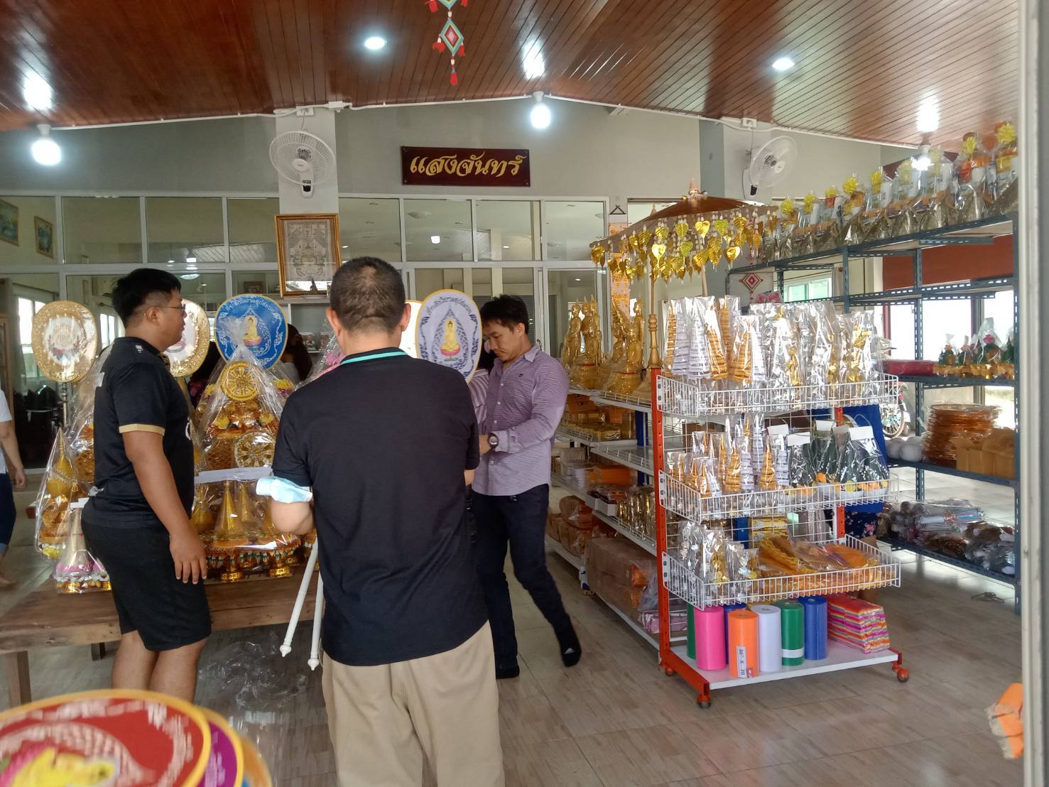 เปิดร้านสังฆภัณฑ์ จังหวัดลพบุรี
