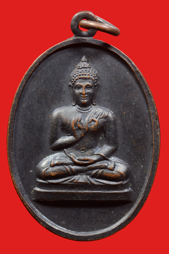 เหรียญพระพุทธทักษิณมิ่งมงคลรุ่นแรก พ.ศ.2511 วัดเขากง จ.นราธิวาส