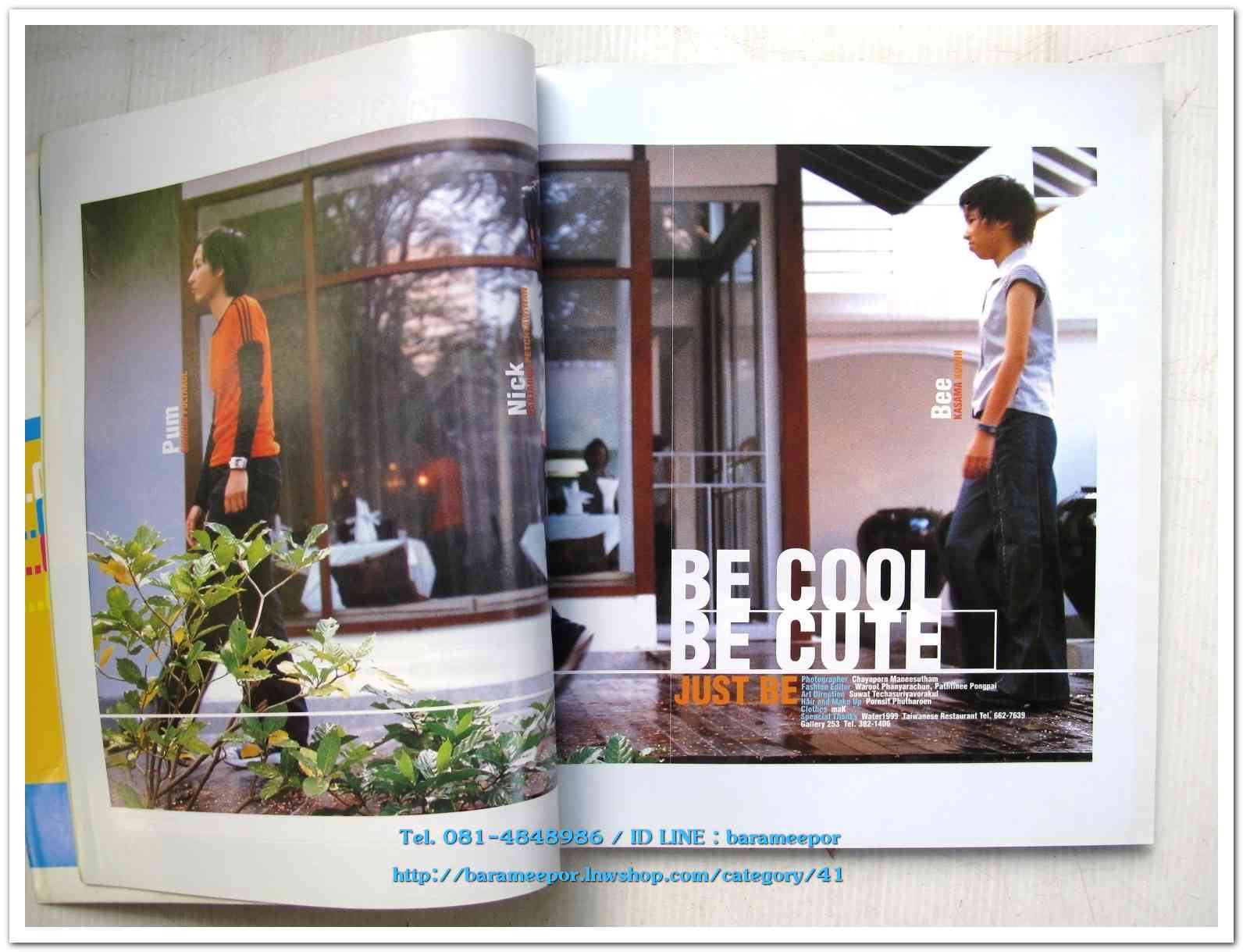 หนังสือ Katch เล่มที่ 1/2 ปี 1999