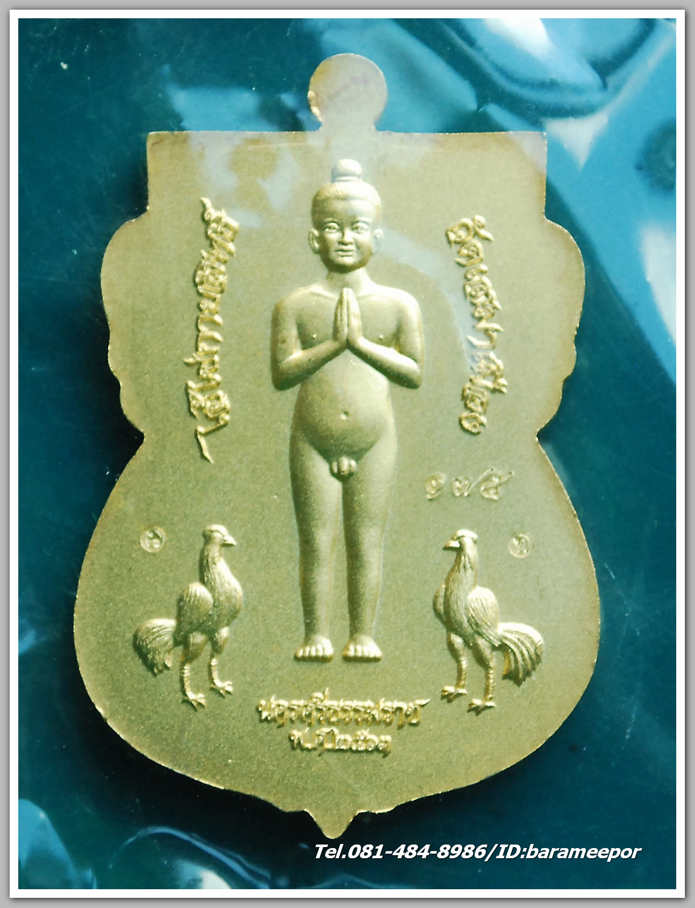 ไอ้ไข่ รุ่น ไอ้ไข่ กายสิทธิ์ เศรษฐีโคตรโคตร เหรียญเสมาหน้าเลื่อน รวยเหนือเมฆ เนื้อทองทิพย์ลงยาเเดง