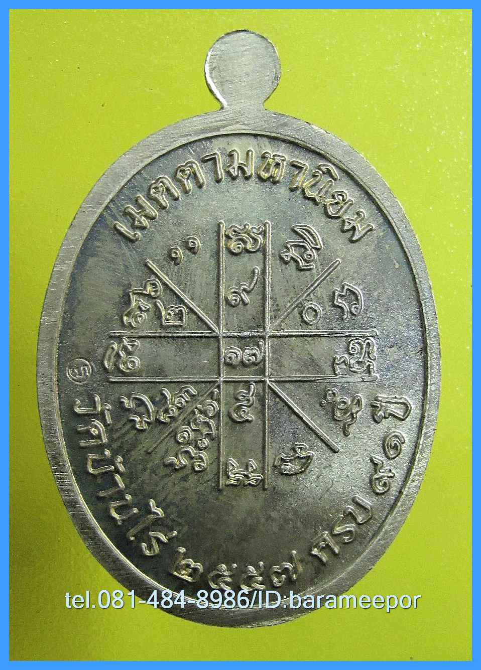 หลวงพ่อคูณ รุ่นเจริญพร ๒ พรหมเทพ มีให้เลือก 2 พิมพ์หลายเนื้อ