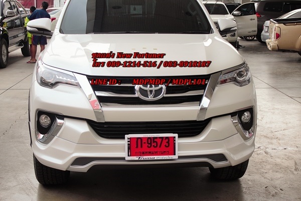 ชุดแต่ง Fortuner 2015 2016 FD+1 ฟอจูนเนอร์ แต่งสวย