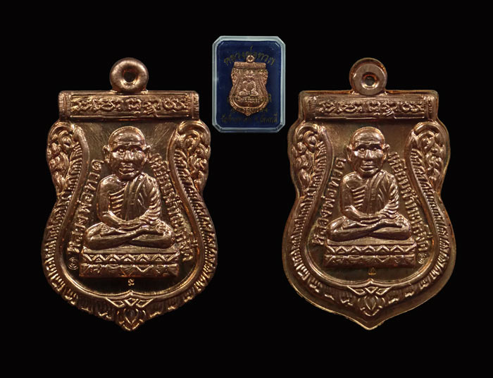 เหรียญจักรพรรดิหลวงพ่อทวด รุ่นทอง 93 อาจารย์ทอง วัดสำเภาเชย ปี 2553 พิมพ์หน้าหลังเศียรโต (หลวงพ่อทวด 2 หน้า) พิมพ์ใหญ่ เนื้อทองแดง กรรมการ