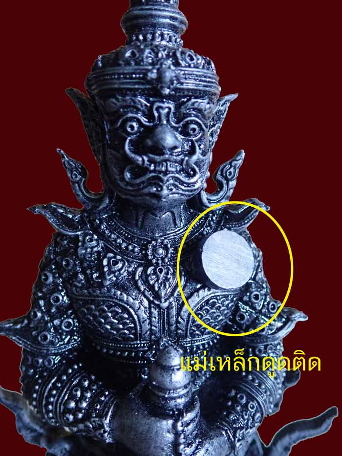 พระบูชาท้าวเวสสุวรรณ 9 นิ้ว รุ่นรวยมหาเศรษฐีทวีทรัพย์ หลวงพ่อพัฒน์ วัดห้วยด้วน จ.นครสวรรค์ ปี 2565 เนื้อแร่เหล็กน้ำพี้ (แม่เหล็กดูดติด) องค์บอร์นพรีเมี่ยม หมายเลข 4476