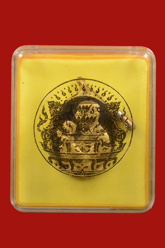 เหรียญในหลวงทรงกล้อง พร้อมกล่องเดิม