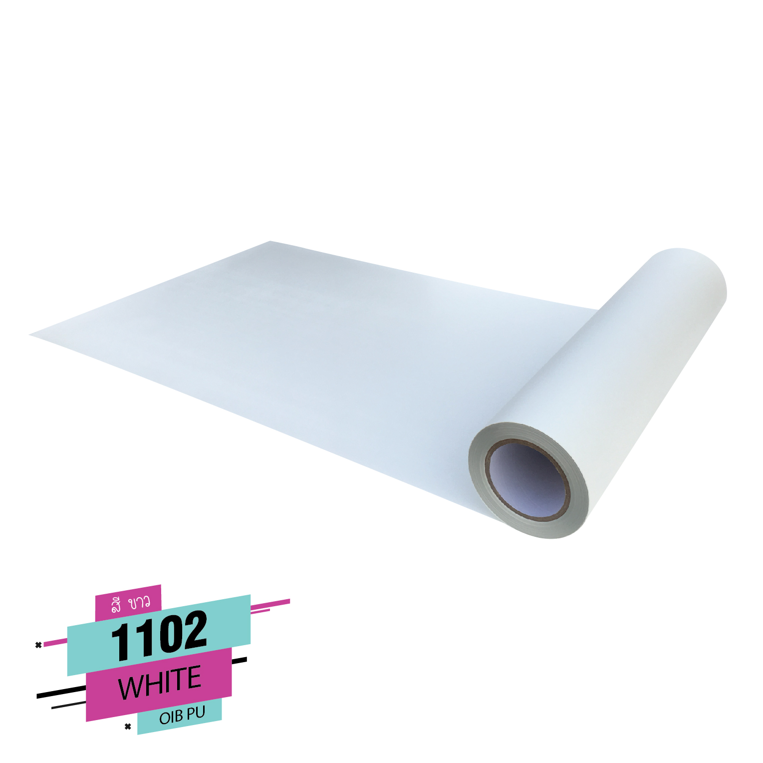 Flex PU ขายเฟล็ก pu เฟล็กซ์ รีดติดเสื้อ เฟล็ก ติดเสื้อ ขาย flex ติดเสื้อ สำเนา