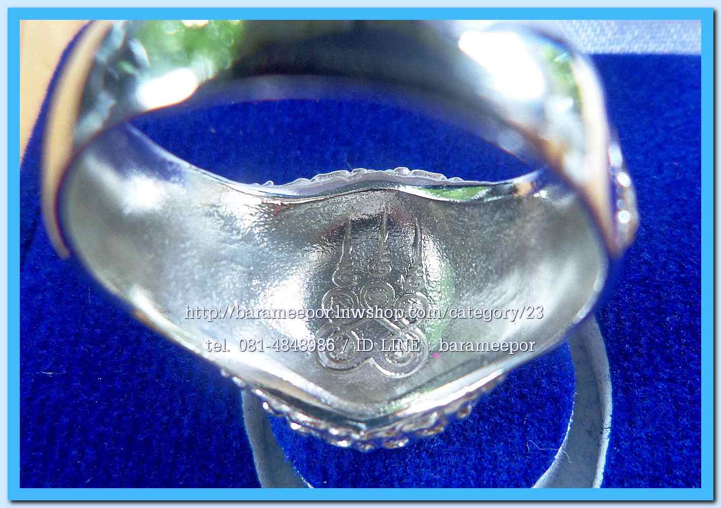 แหวน ไอ้ไข่ เด็กวัดเจดีย์ รุ่นเจริญทรัพย์ ๖๑ เนื้อเงิน ลายมังกร ขนาด 18 mm.(1)