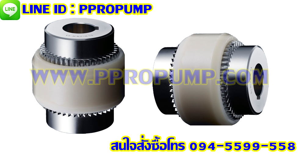 ยอยเฟือง - BOWEX Gear Coupling