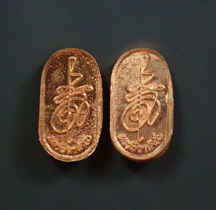 *2 องค์* ปรกองค์พ่อจตุคามรามเทพวิหารจังหวัดนราธิวาส ปี 2550 เนื้อทองแดง