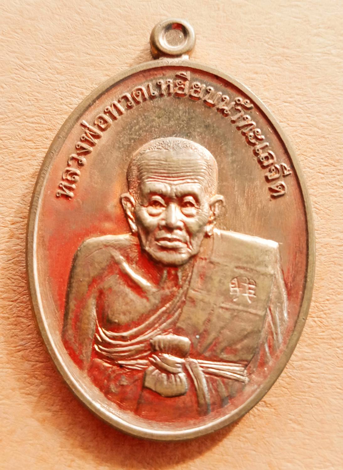 หลวงพ่อทวด รุ่นรวยมหาศาล ปี ๒๕๕๕ วัดไสกระดาน จ.เพชรบุรี พิธีใหญ่ที่วัดช้างให้ เนื้อกะหลั่ยทอง