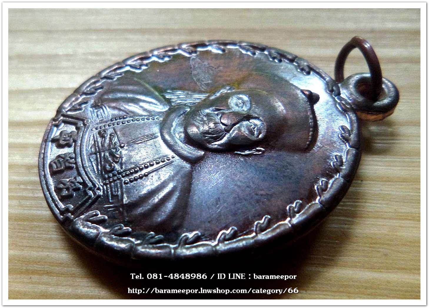 เหรียญเจ้าพ่อยี่กอฮง เนื้อนวะโลหะ พิธีบ่วงสื่อเฮง ท่านขุนพันธ์ อธิฐานจิต ปี 41..4