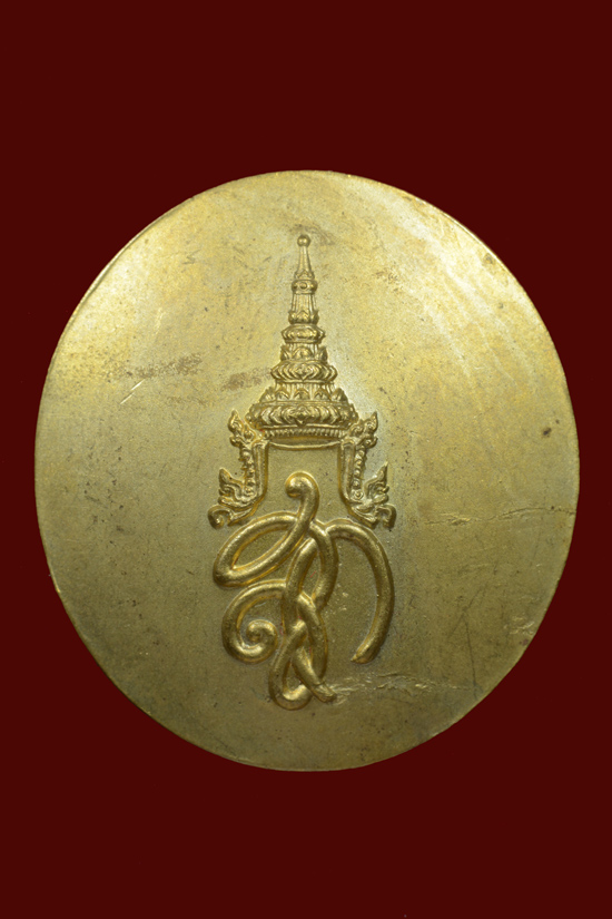 เหรียญหลวงพ่อทวด (พิมพ์ใหญ่) วัดห้วยมงคล หลังนามาภิไธย สก. ปี2544