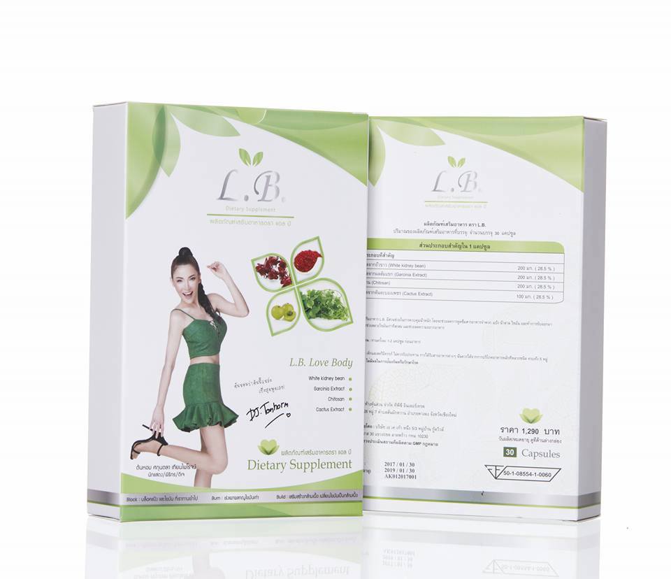 L.B. Love Body by DJ. Tonhorm แอล บี ผลิตภัณฑ์ลดน้ำหนัก บาย ดีเจ ต้นหอม