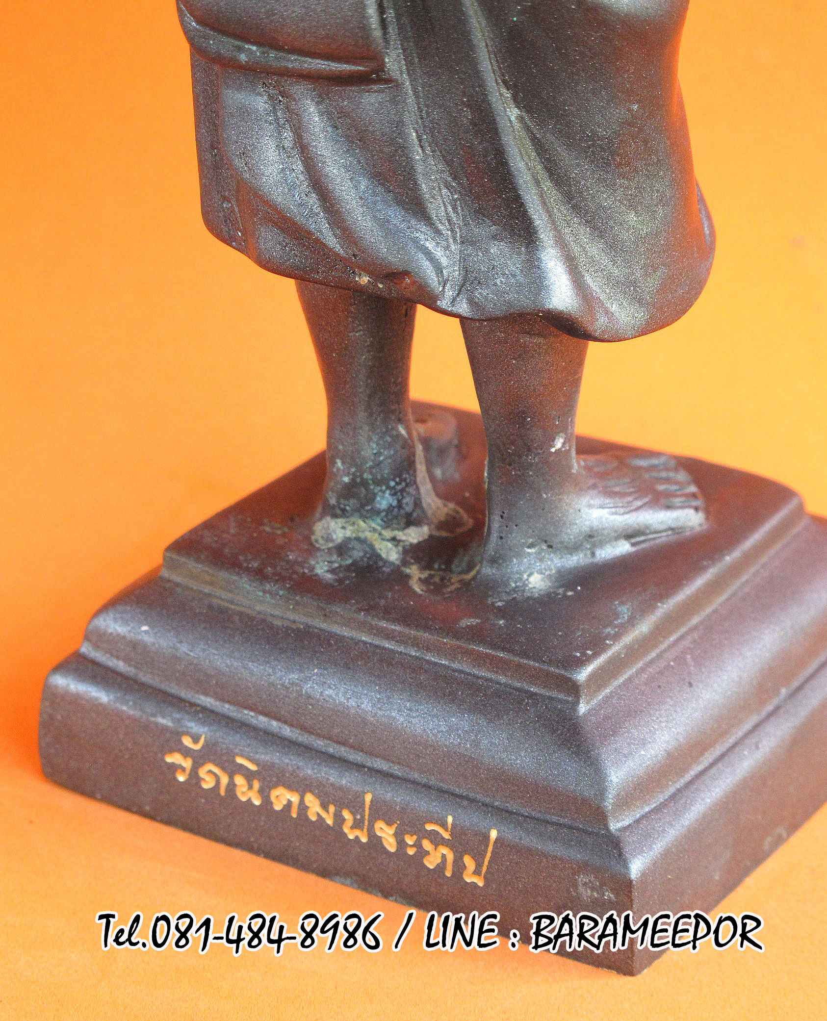 พระบูชายืน,หลวงพ่อหวน,วัดนิคมประทีป(วัดโคกหล่อ),ตรัง,รุ่นฉลองพัตรยศ ๗ รอบ ปี ๒๕๕๔ เนื้อทองแดงรมดำ