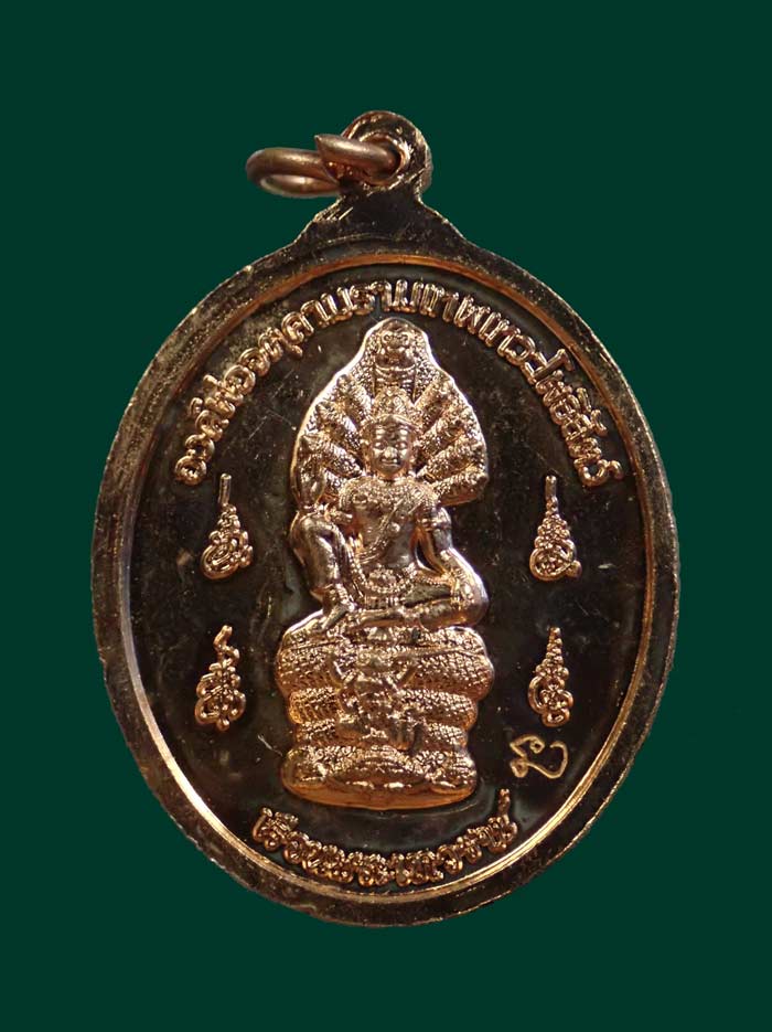 เหรียญหลวงพ่อทวดหลังองค์พ่อจตุคามรามเทพวิหารจังหวัดนราธิวาส ปี 2558 รุ่น 2โพธิสัตว์คุ้มดวง เนื้อทองแดง (แจกเจ้าหน้าที่สามจังหวัดชายแดนใต้)