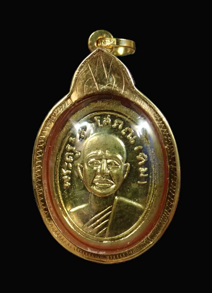 เม็ดแตงหลวงพ่อทวด วัดช้างให้ ปัตตานี รุ่นสร้างพิพิธภัณฑ์58 ปี 2558 เนื้อทองเหลือง (เลี่ยมทองคำแบบสำเร็จ)