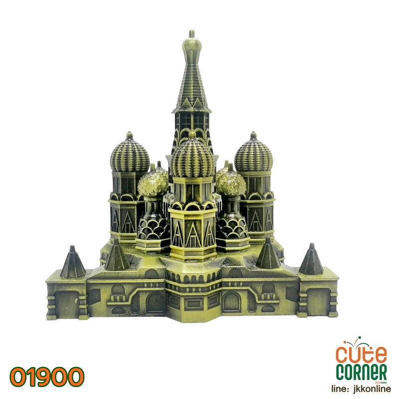 01900 - โมเดลมหาวิหารเซนต์บาซิล - ฟรีค่าส่ง