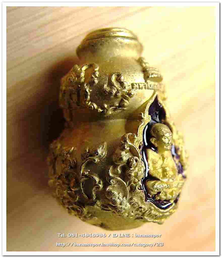 น้ำเต้ามหาโภคทรัพย์ รุ่นแรก เนื้อทองระฆังพ่นทรายลงยาม่วง ออกที่วัดเสมาเมือง