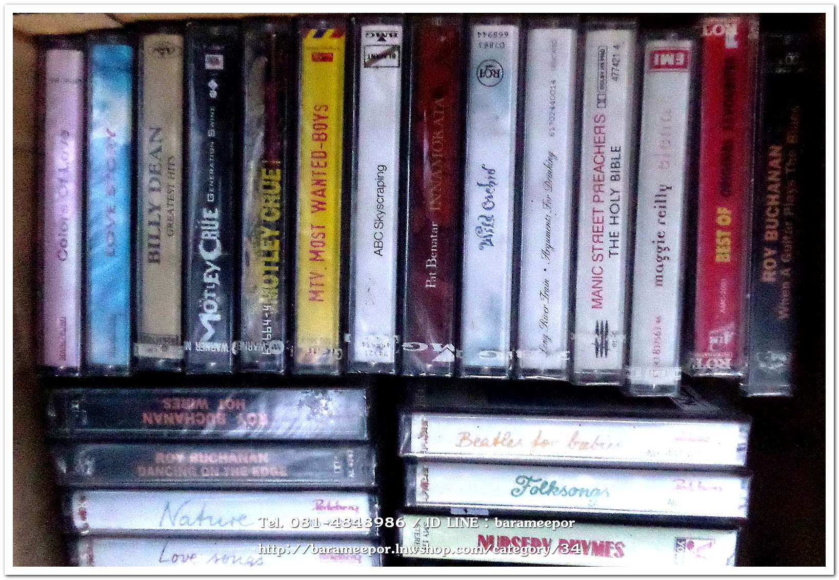 เทปเพลงสากล ลิขสิทธิ์ สภาพซีล ..N