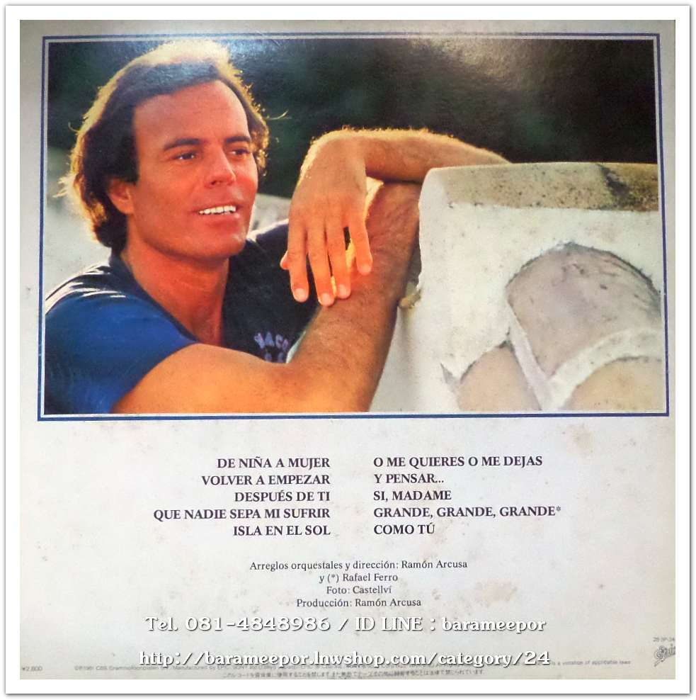 JULIO IGLESIAS DE NINA A MUJER ศิลปินสเปน ร้องเพลงรักได้หวานกินใจ มีบุ๊คเลตสวยงาม
