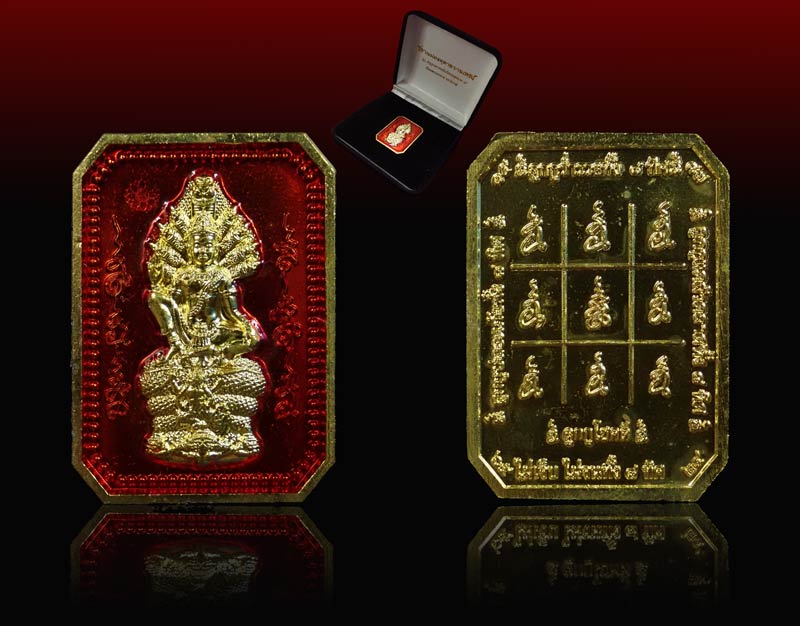 เหรียญองค์พ่อจตุคามรามเทพวิหารจังหวัดนราธิวาส ปี 2558 รุ่นอัฏฐะมหาทิศรับโชคหนุนดวง ๘ เนื้อกะไหล่ทองลงยาสีแดง