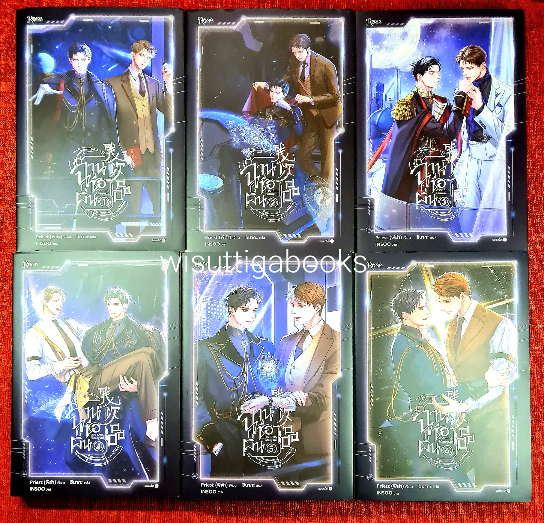 ฉานชื่อผิ่น ดาราจักรไร้สมบูรณ์ ( 6เล่มจบ+ที่คั่นครบ) : Priest (พีต้า) เขียน, อินากะ แปล