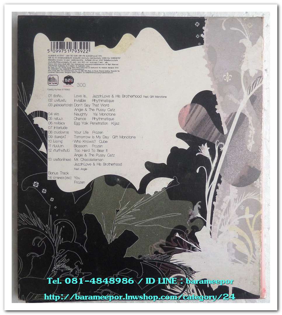 MONO TONE ชุด LOVE HISTORY มีบุคเลทติดกับปก แผ่นสภาพสวย ปกมีคราบบางๆตามภาพ