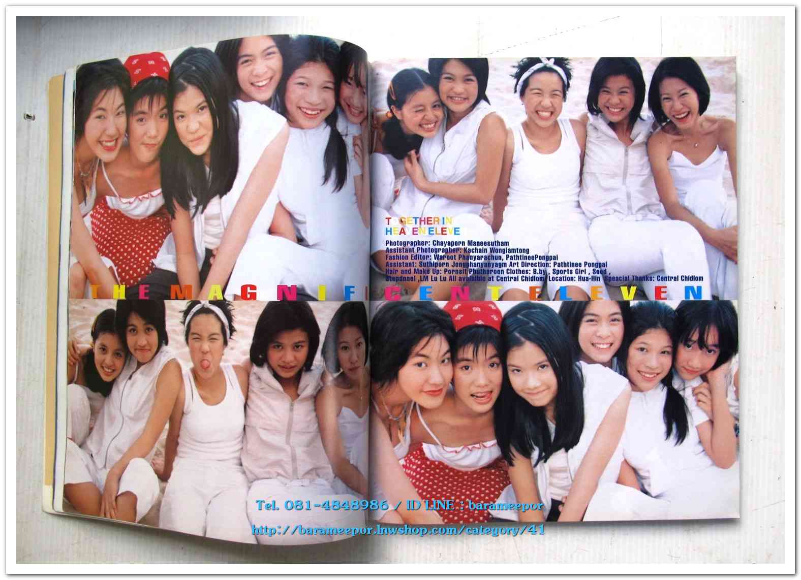 หนังสือ Katch เล่มที่ 12/1 ปี 1999