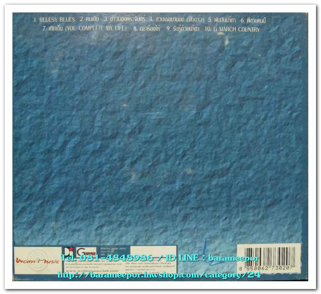 RESOUND MAGAZINE FREE MODE A.59