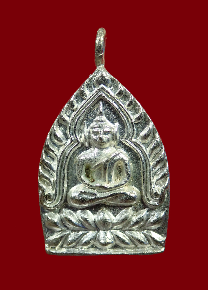 เหรียญเจ้าสัว 2 หน้า มหาเศรษฐี ญสส.90 สมเด็จญาณสังวร สมเด็จพระสังฆราช วัดบวรนิเวศวิหาร ปี 2546 เนื้อนวะพรายเงิน โค๊ต กรรมการ