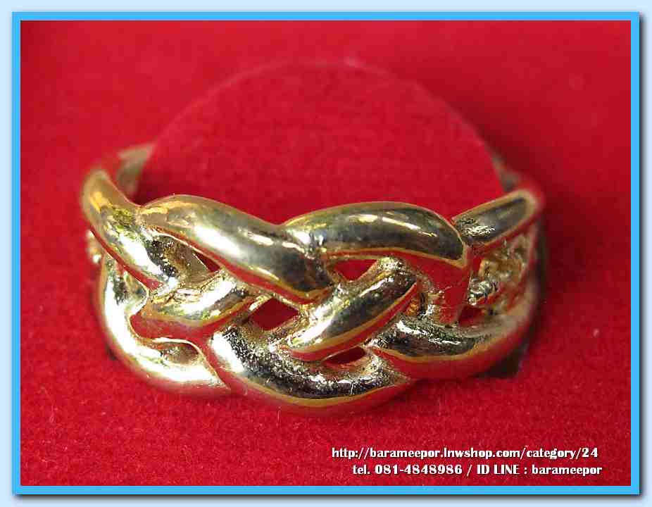 แหวน ไอ้ไข่ เด็กวัดเจดีย์ รุ่นเจริญทรัพย์ ๖๑ เนื้อทองเหลือง ขนาด 20 mm.